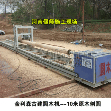 �S��ֱ�� �Ž��Aľ�C �ӹ�ԭľ ��ľ�C �Aľ܇��