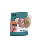 源头工厂助听器老人声音放大器耳聋耳背式集音器老人扩音器