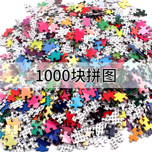 Puzzle Building Blocks for Adults 1500 Pieces Assembly Paper Plane Famous World Paintings Christmas Gift for Wholesale