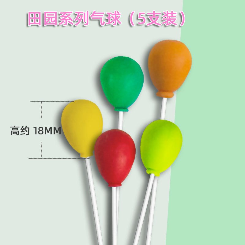 田园系列气球5个（小）