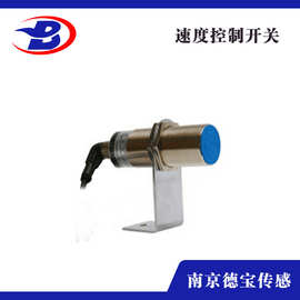 德宝 S-DG232-30速度开关/速度传感器图片 11801速度探测仪