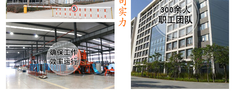 恩特莱空气源热泵-空气能热水-详情最终无方正_24