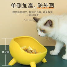 貓碗陶瓷保護頸椎貓食盆護頸不濕嘴水碗寵物狗飯盆防打翻貓咪用品