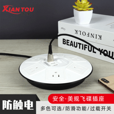 智能插座多功能USB排插电源线创意礼品办公桌面插排开关面板厂家