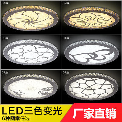 廠家直銷臥室吸頂燈LED圓形水晶燈主臥簡約超薄兒童房間客廳燈具