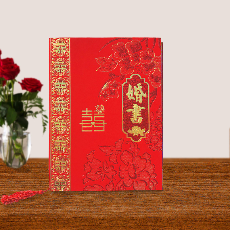 泓信结婚用品硬板纸烫金婚书龙纹贴金片订婚高档绒布婚书厂家直销