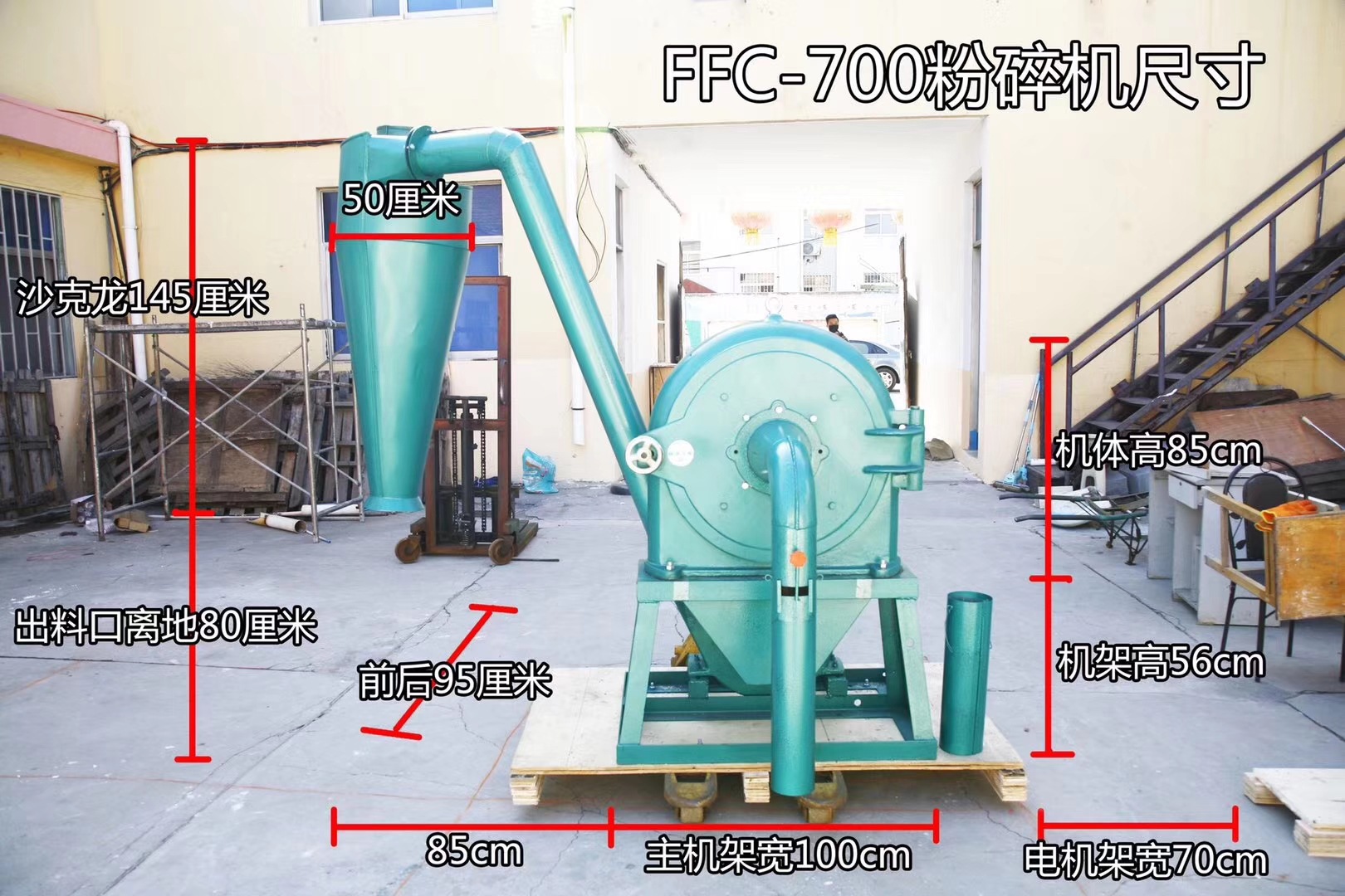 700型 (1)