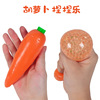 Carrot slime, toy, water polo ball, anti-stress