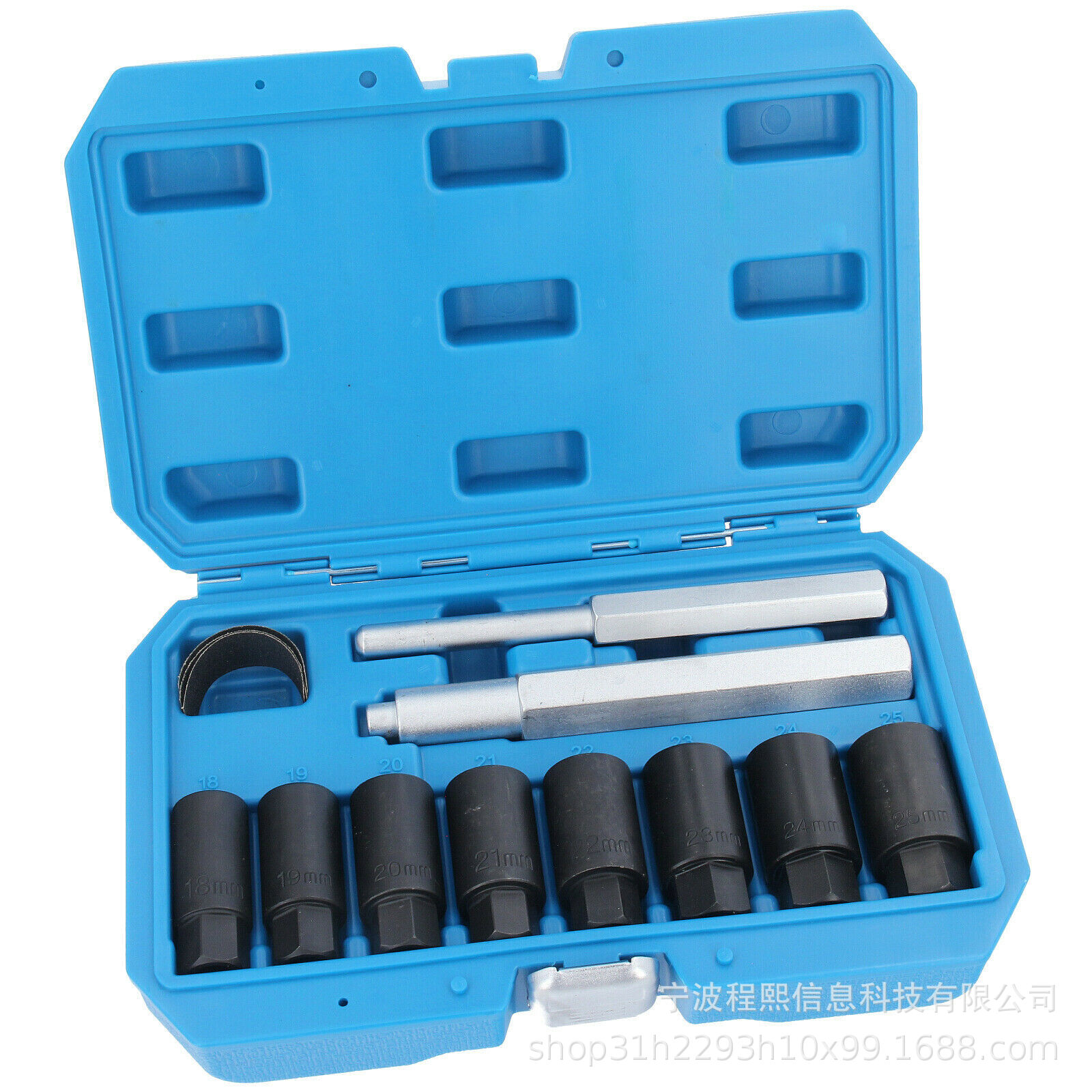 11件套轮胎轮辋锁拆卸组套 汽修工具