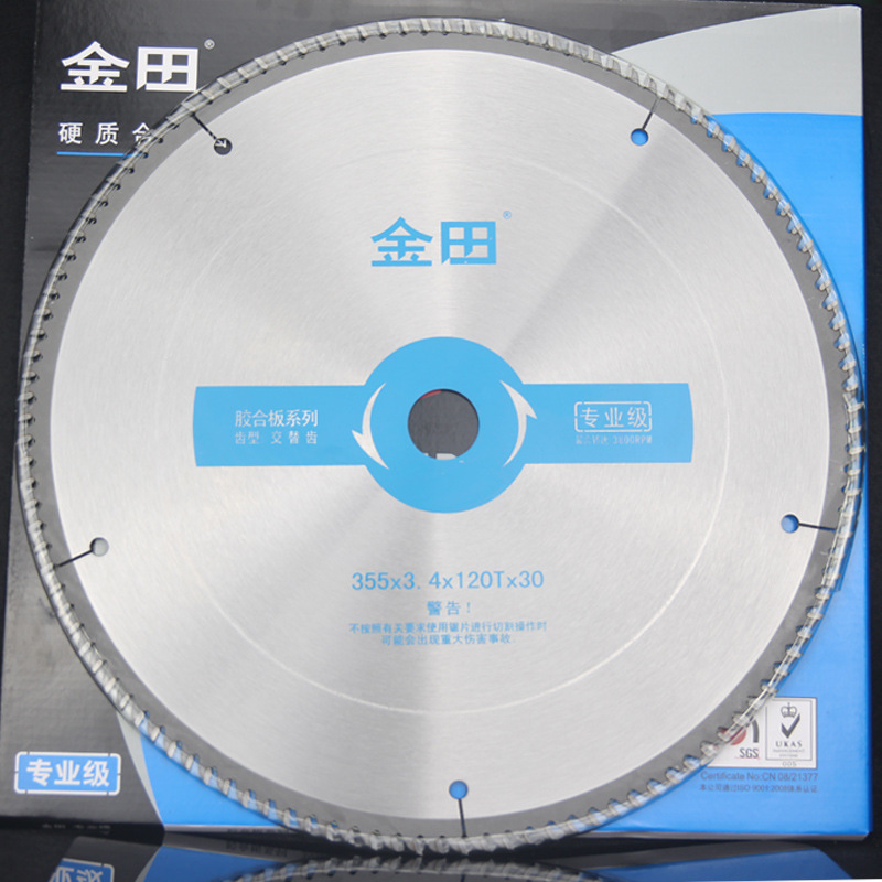 金田锯片木用薄片锯片专业级锯片7寸8寸9寸180MM200MM合金圆锯片