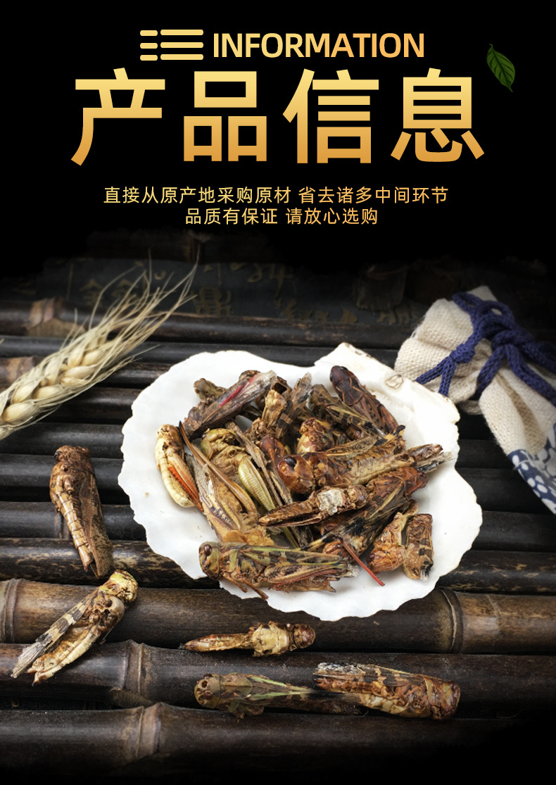 Dried Grasshoppers Ma Zha Edible Insect Snack Ingredient Sun Dried 500g specifications