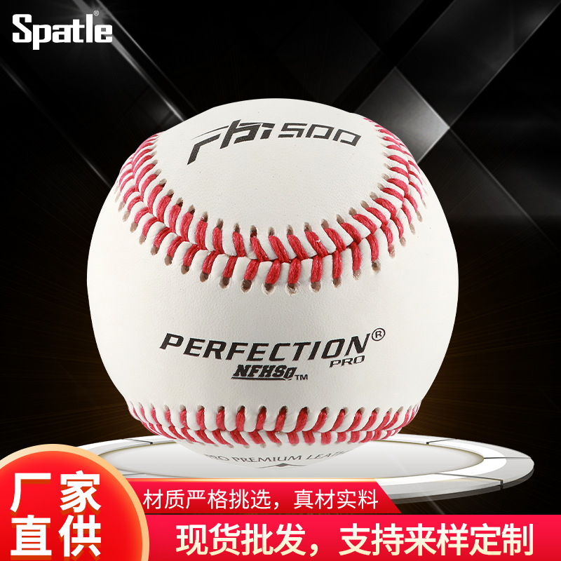 Manufactor customized Baseball PU Baseball Soft train Filling Blow