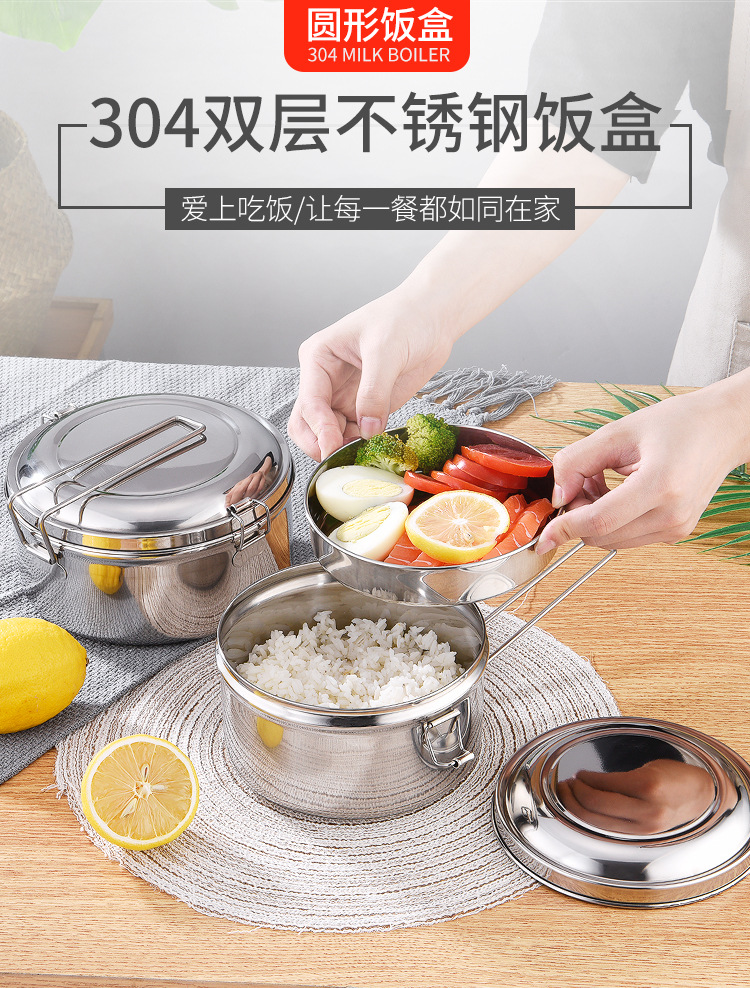 304圆形饭盒1_01.jpg