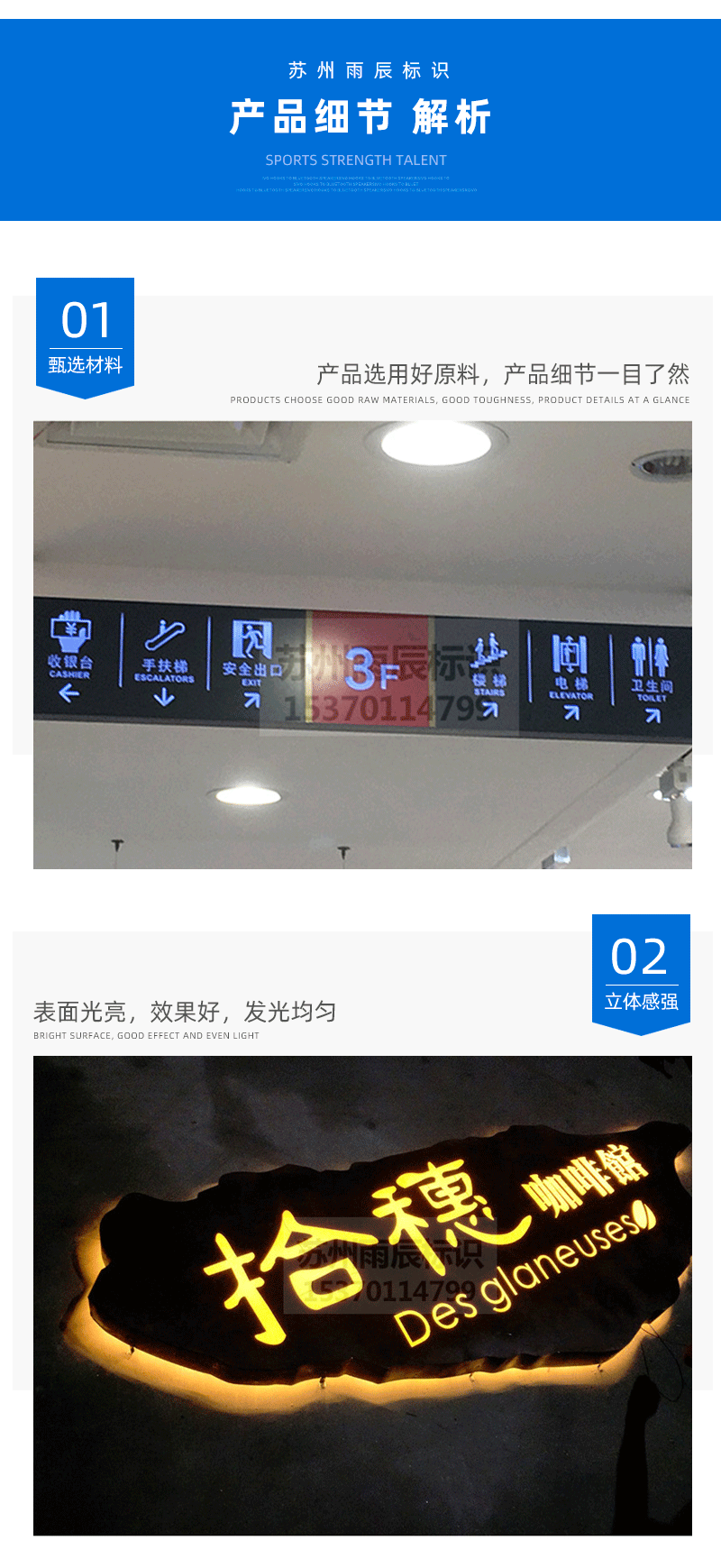 不锈钢LED发光字高速指示牌金属亚克力镂空吸塑灯箱地铁导向牌-阿里巴巴