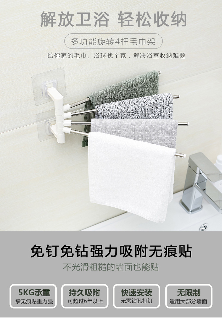 毛巾架-副本_01.jpg