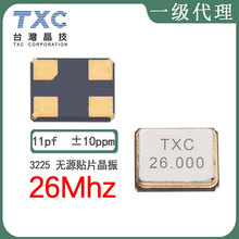 TXC代理7M26000018现货石英晶体3225 26m11pf10ppm晶振无源谐振器