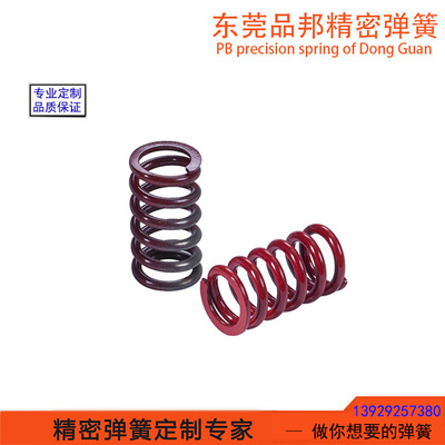 压缩弹簧 压力弹簧淘宝高抗压大弹簧医用弹簧汽车弹簧压簧|ms