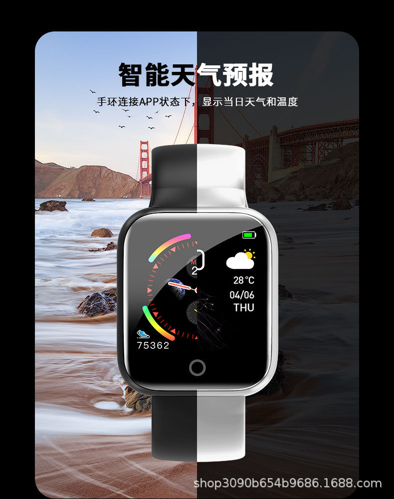 Smart Watch - Ref 3439687 Image 13