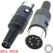 GS16 �b��ʽ���7P���^���� ��DS 7P���^ �M�bʽ7P���^ �A�ζ���