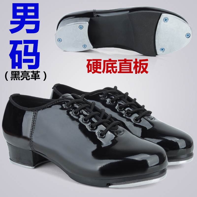 Mujeres rectas zapatos de baile de piso duro para hombres adultos niñas niñas niñas niños niños niños niños negros primarios zapatos de baile de patada