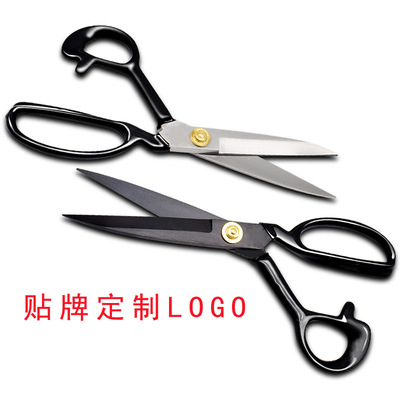 定制服裝剪刀裁縫剪刀工業剪刀縫紉家用大剪刀貼牌貼標OEM