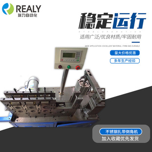 Supply Sales of Stainless Steel Cable Ties, Chamfering Machines, Automatic Chamfering Machines, Automatic Cable Ties, Chamfering Machines, Automation Equipment