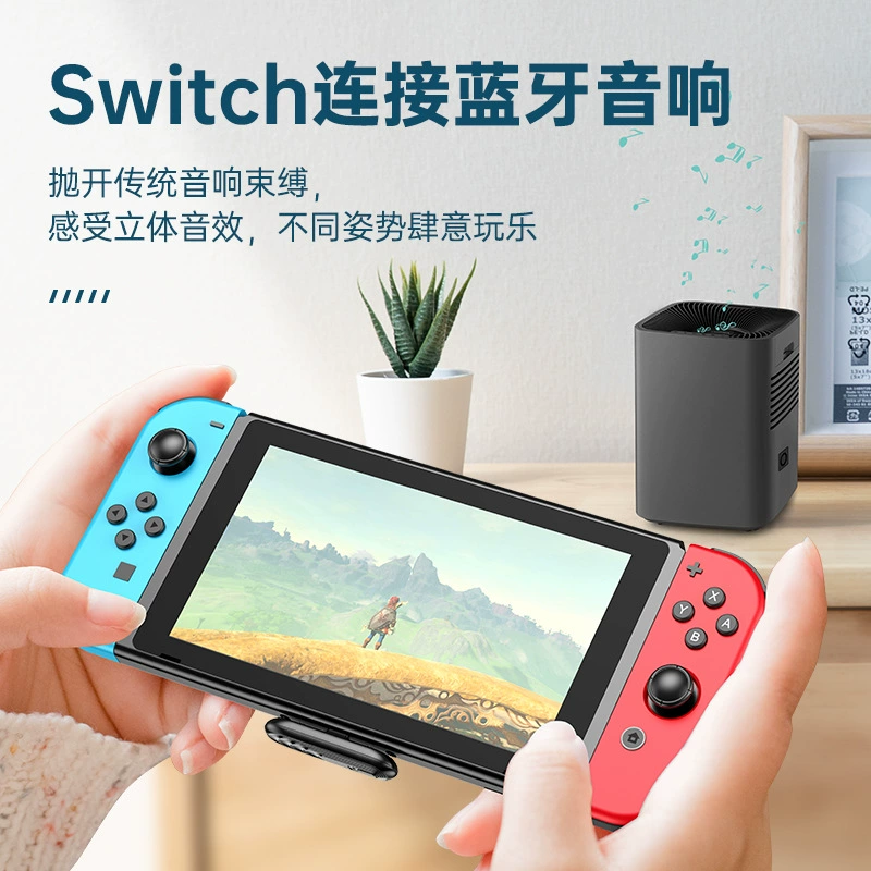 Bluetooth запускач Bluetooth 5.0 игровой аудио адаптер преобразователь Type-C подходит для Switch/PS4/PC