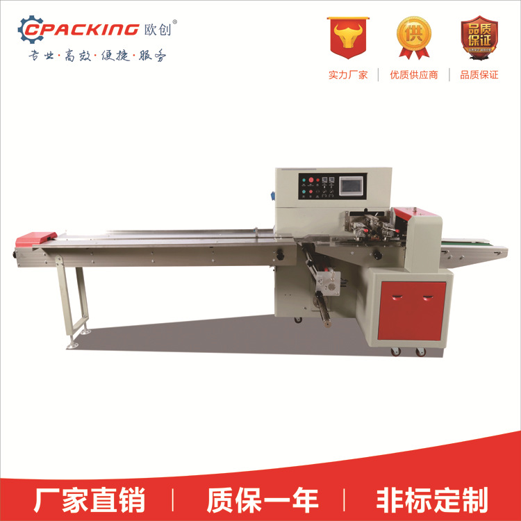 武汉口罩枕式包装机 面包自动化包装 医药日用品自动化包装设备