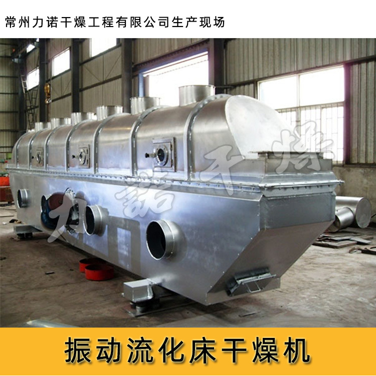 药用阿斯匹林流化床干燥机-阿斯匹林颗粒烘干生产设备选型