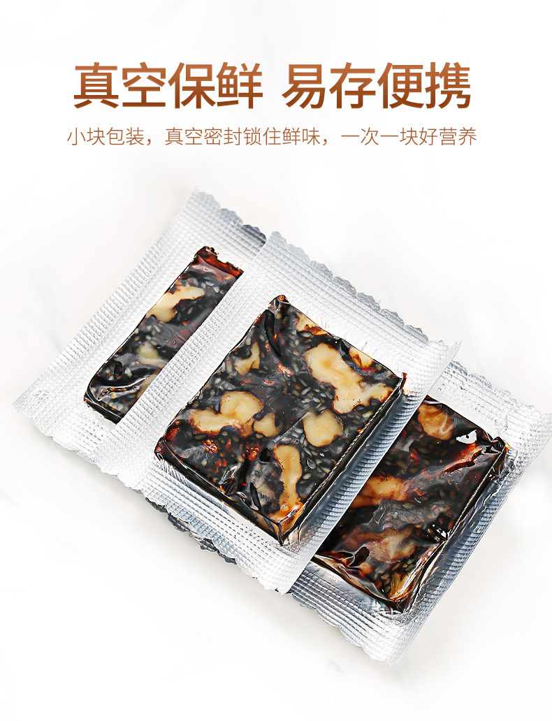 Qilixiang Shandong Ejiao Cake 500g Ready to Eat Goji Ejiao Gu Yuan Gao with Red Date and Walnut in use