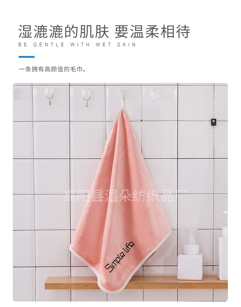 毛巾详情_05.jpg