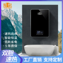 �S�����l����K8ϵ���ٟ�ʽ늟�ˮ��8L-7500W���ټ��ღˮʽ��ԡ