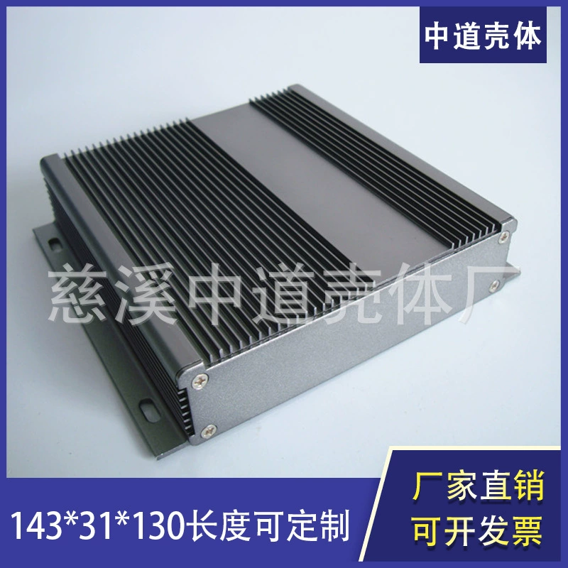 Производитель производит индивидуальные инструменты, алюминиевый корпус, корпус из алюминиевого профиля, цифровые компоненты 143*31*130 мм, алюминиевый корпус.