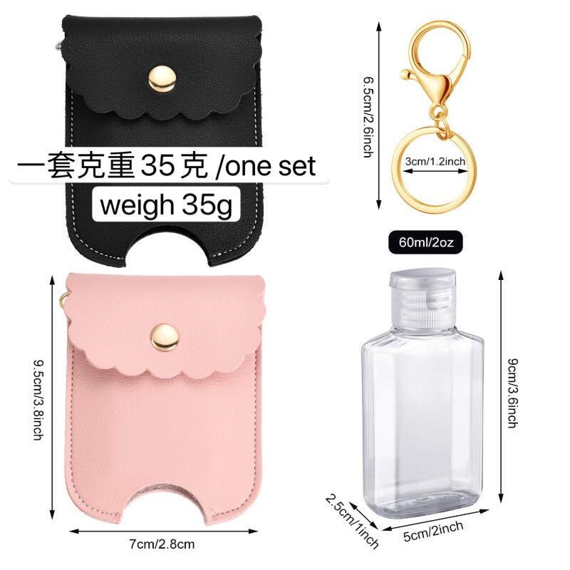 En stock mano desinfectante libre botella de cuero caso estudiante mochila desinfectante llavero colgante de cuero caso 60ml desinfectante de manos botella