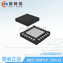MBI5124GFN-B ��װQFN24L MBI/̨��ۻ�ԭװ LED��ʾ������ICоƬ