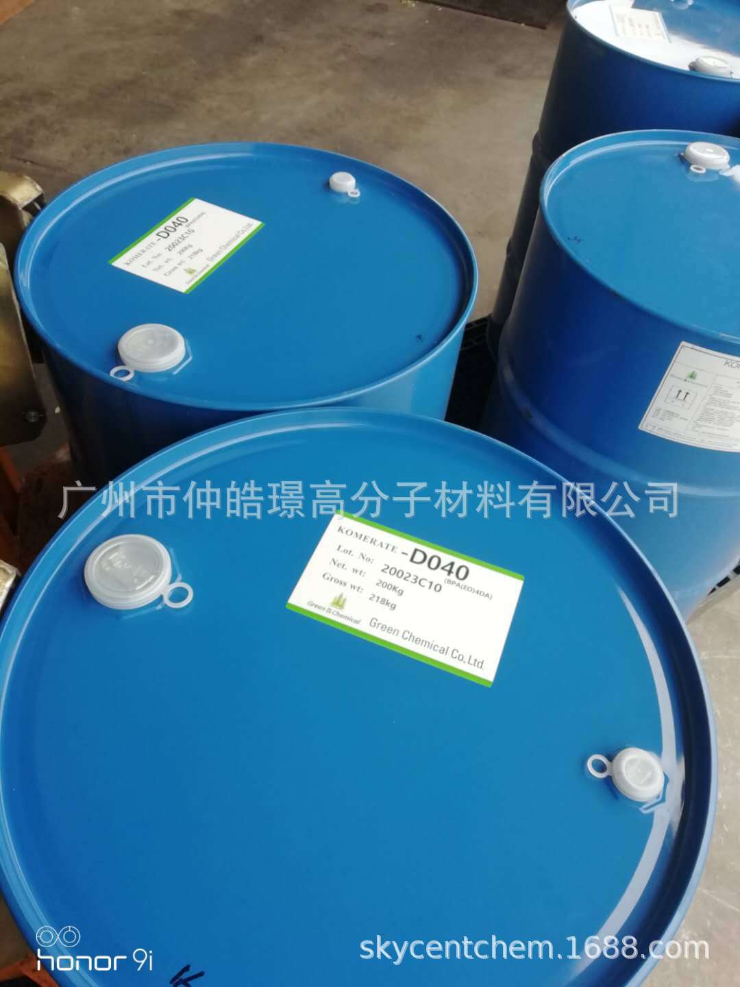 供应进口4(乙氧基)双酚A二丙烯酸酯(BPA(EO)4DA)