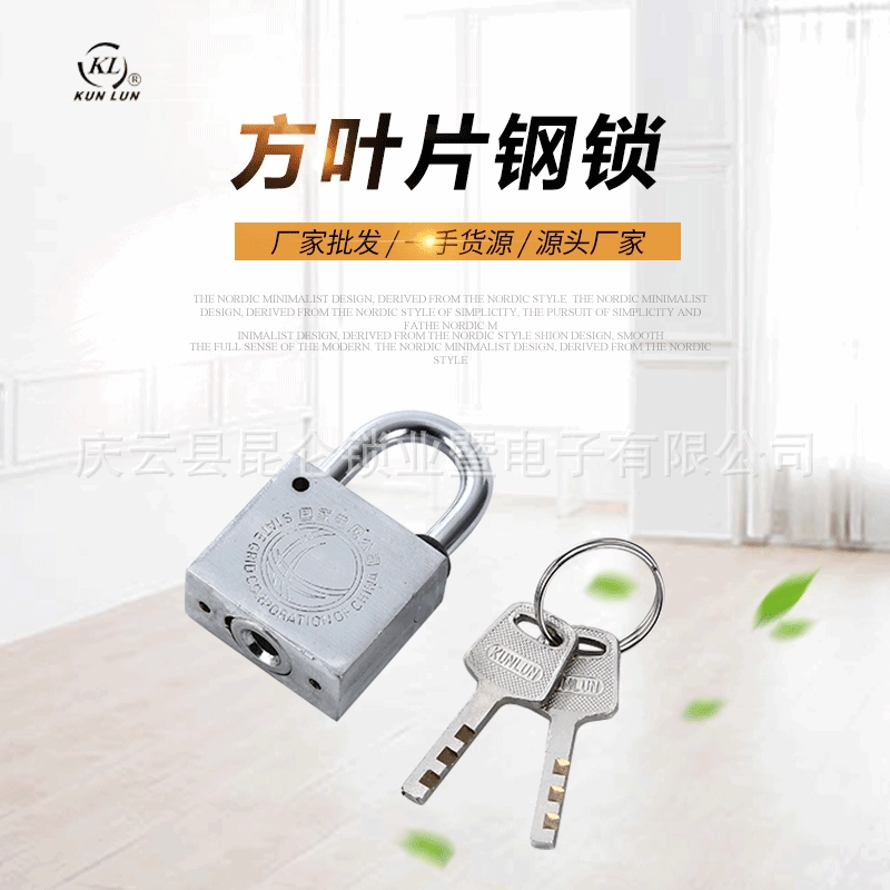 30 мм квадратное лезвие стальной замок открытый замок Белый стальной замок Замок Коробки измерителя мощности Государственный замок сетки замок Kunlun замок измеряя Замок Коробки
