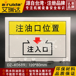 ���N���I�O�䰲ȫ���R�C�Ϳ�λ��ע����ʾ��־�����z�N��DZ-K0689