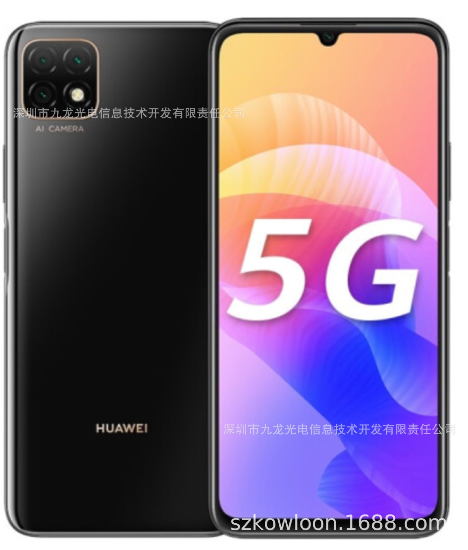 HUAWEI 20 The whole network 5G Dual AI Three. 6.6 inch 5000mAh Large battery 4GB + 128GB
