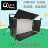Stage Lighting LED Trichromatic Conference lamp Studio Flat number Dimming Flat Soft Light
