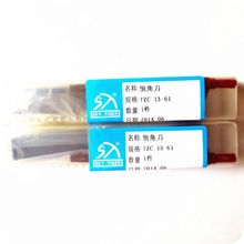 Ĵ컢ֱǴM^/TZCM^/90°M^TZC13-61