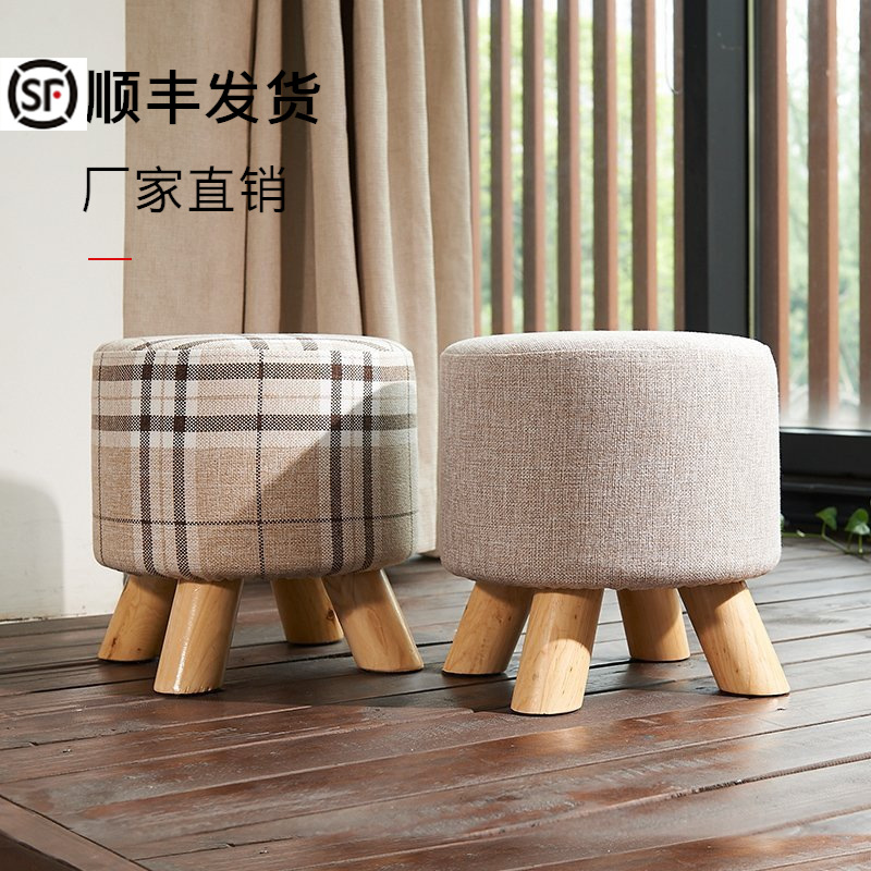 Solid wood fabric stool Creative custom logo shoe change shoe stool small round stool living room fashion small chair manufacturer