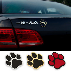 3D Personalized Metal Bear Paw Car Sticker, Fun and Cute Paw Print Car Logo, Rear Car Decal, Creative Body Sticker, Scratch Protection Sticker