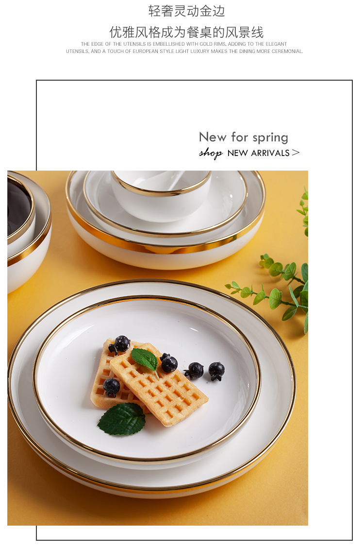 白金餐具系列