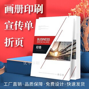 Hangzhou Printing Factory Manual Company Стиль стиль дизайн дизайн пластиковой печать двойной платформы вспомогательные книги могут быть настроены