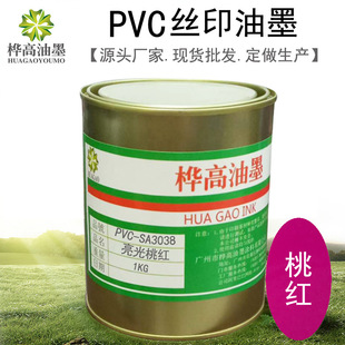 �zӡPVC��ī���Ƥ��600Dţ�򲼽z�Wӡˢ��ī �����Ҽt��īSA3038