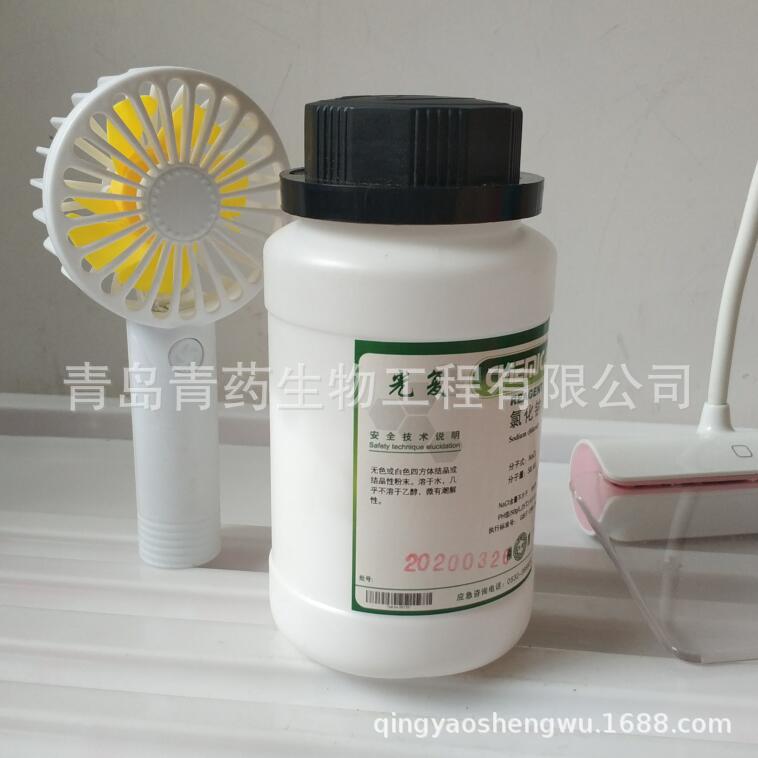 �Ȼ����ż��� GR 500g/ƿ CAS��7647-14-5