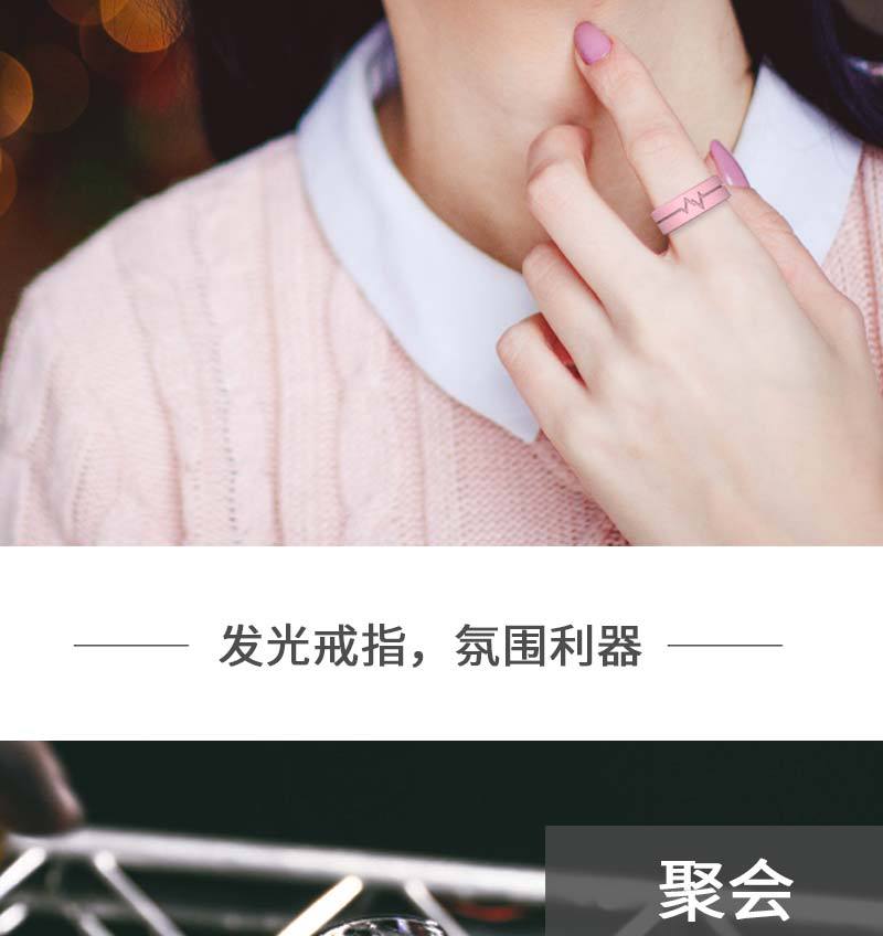 硅胶戒指详情页_04