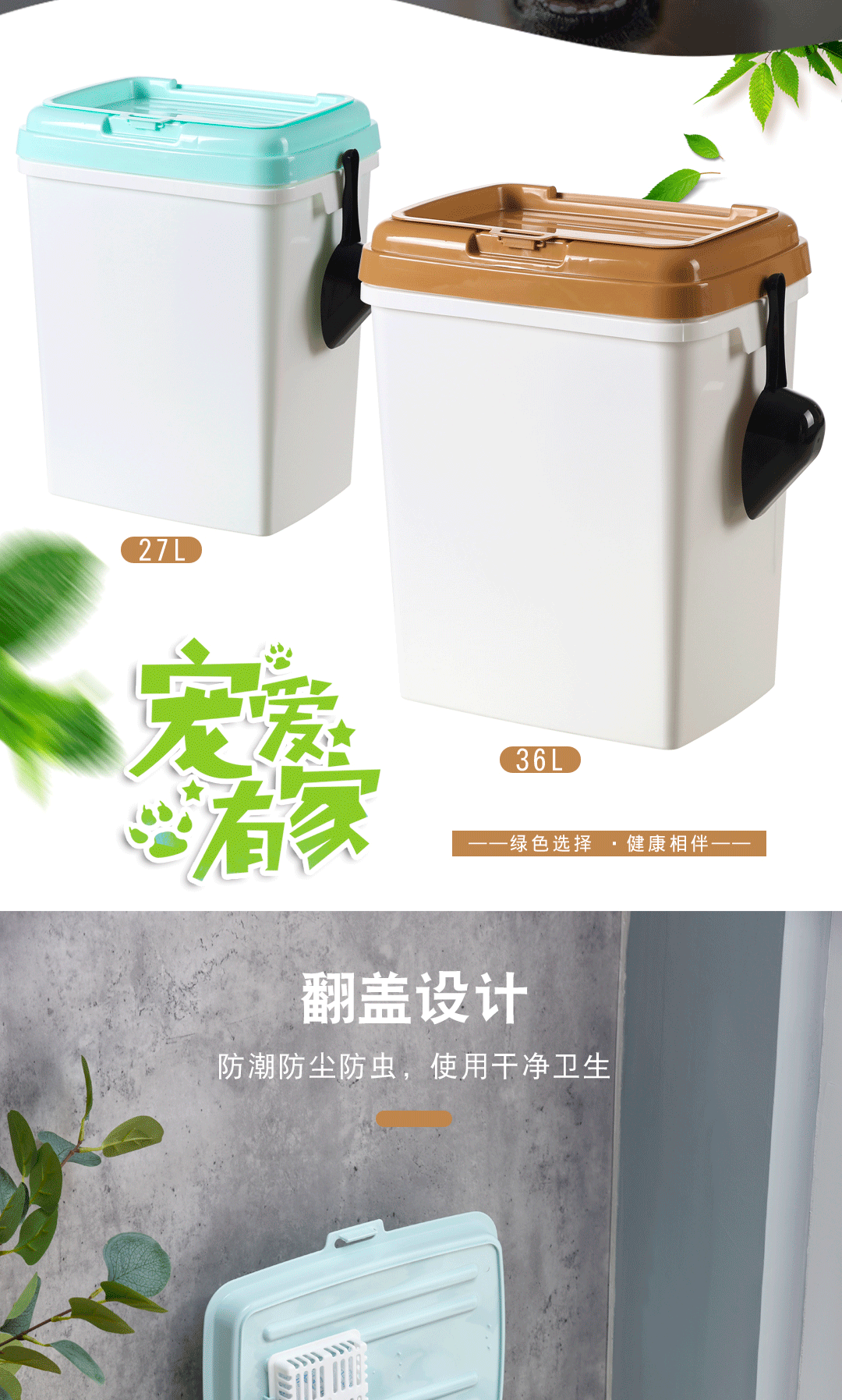 大小号狗粮桶2222222_03