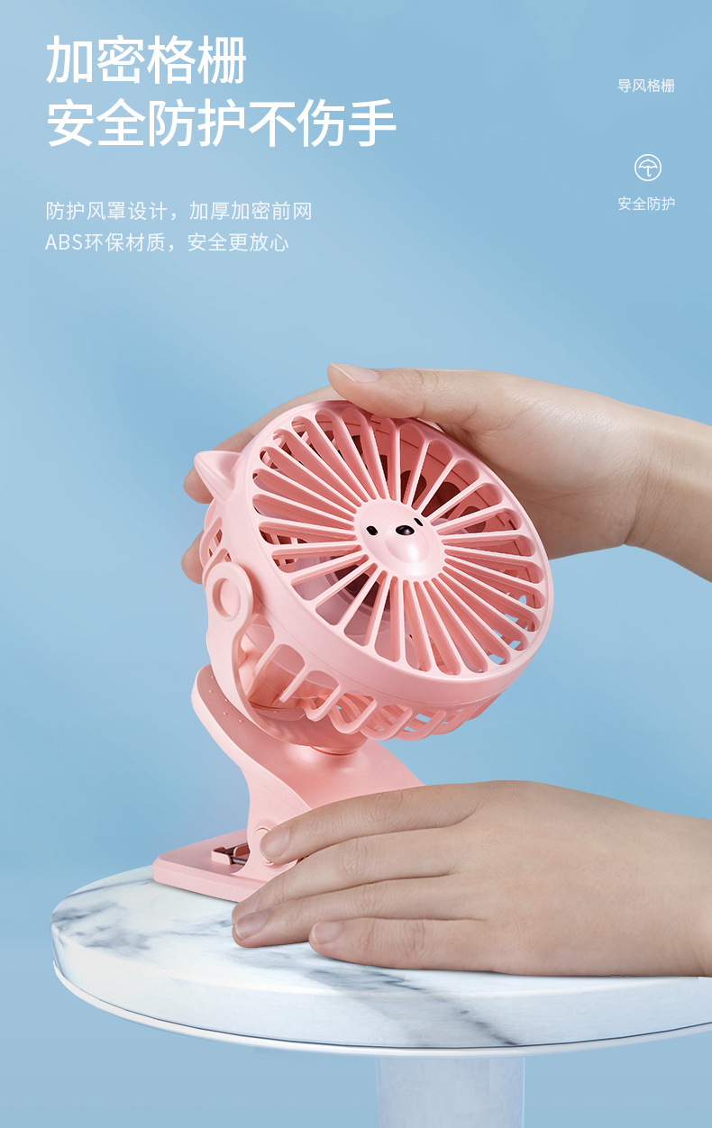 风扇_16.jpg